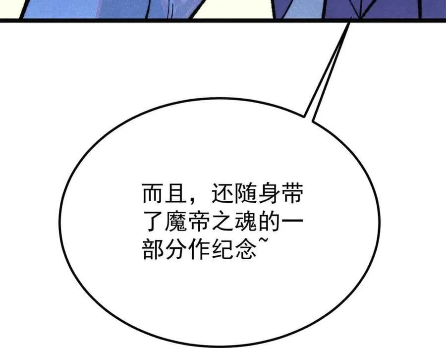 368 人点烛，鬼吹灯 第182页