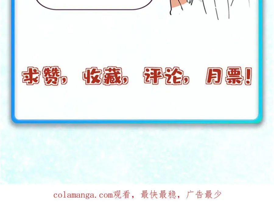 368 人点烛，鬼吹灯 第187页