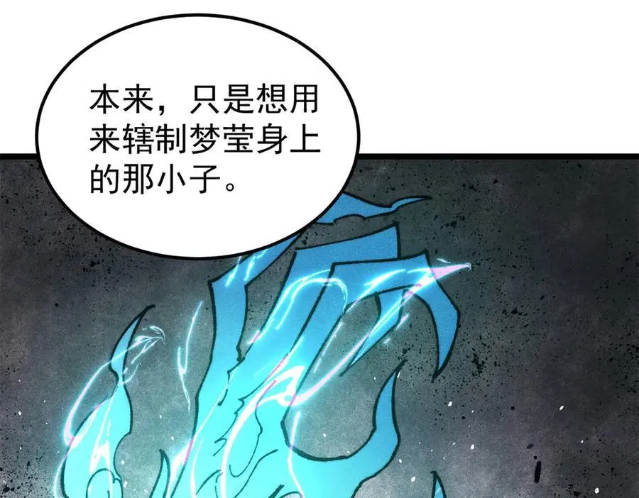 369 性价比最低的冒险？ 第4页