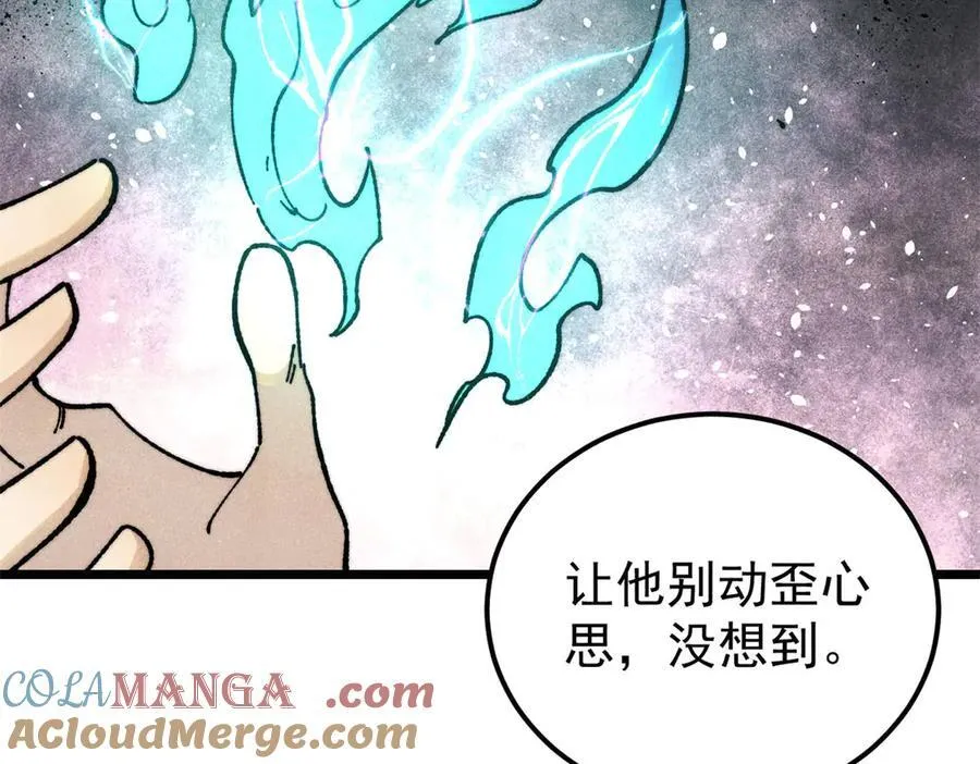 369 性价比最低的冒险？ 第5页