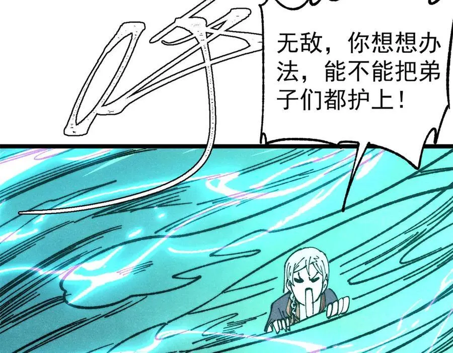 369 性价比最低的冒险？ 第11页