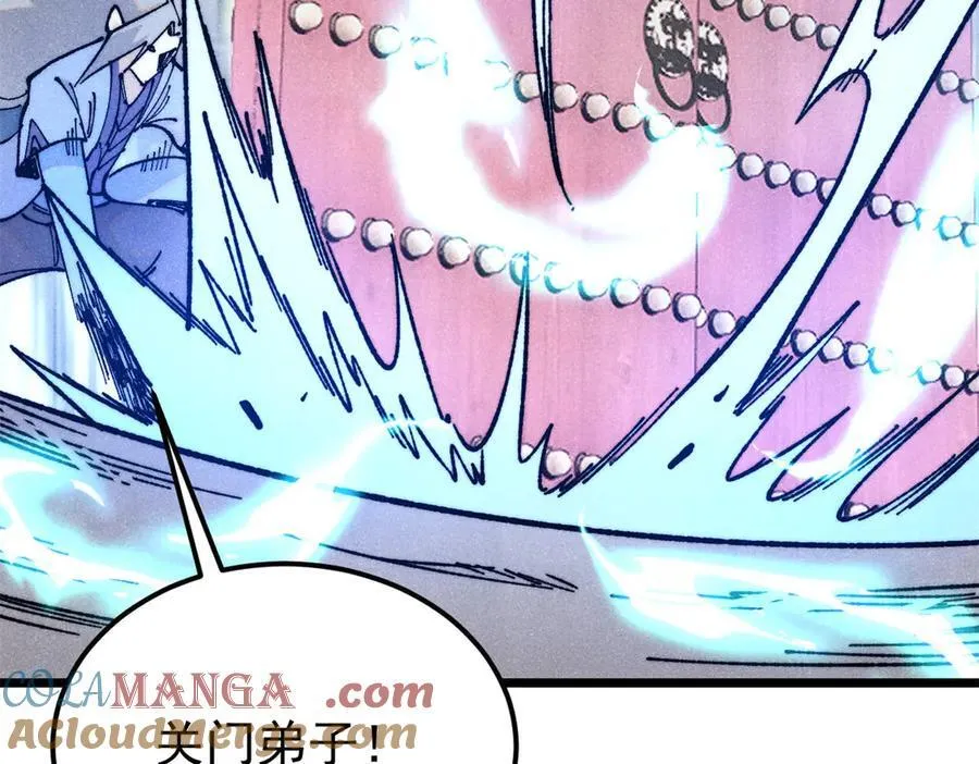 369 性价比最低的冒险？ 第21页
