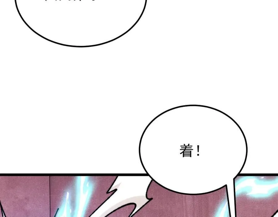 369 性价比最低的冒险？ 第22页