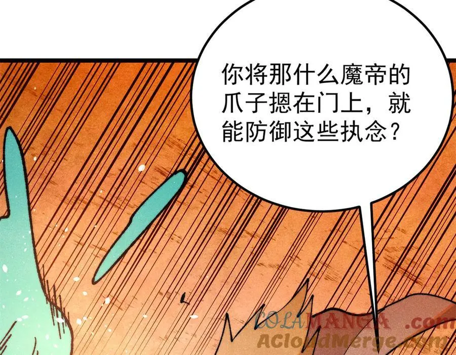 369 性价比最低的冒险？ 第37页