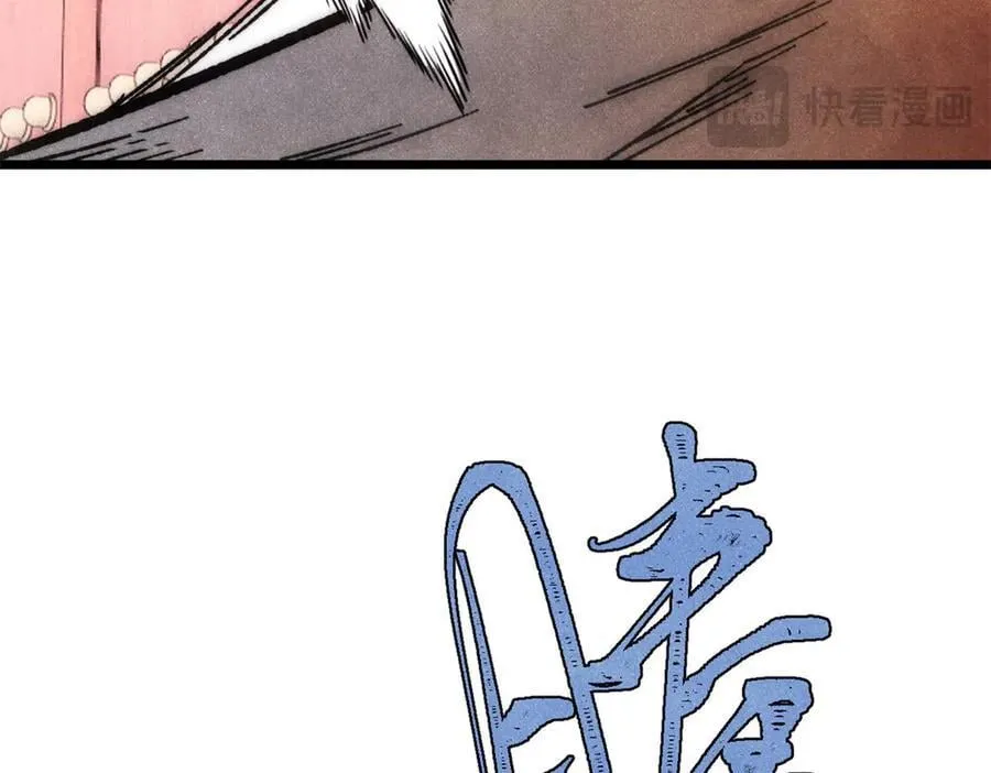 369 性价比最低的冒险？ 第54页