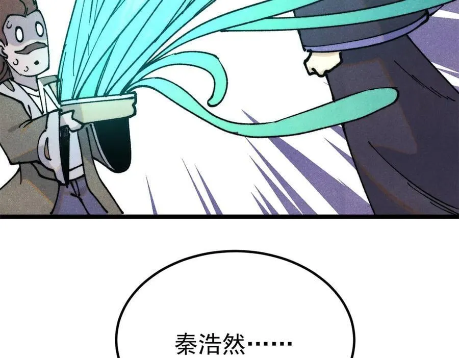 369 性价比最低的冒险？ 第118页