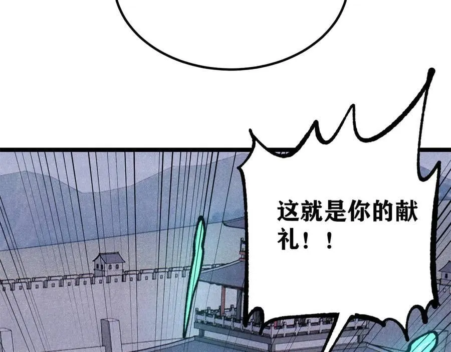 369 性价比最低的冒险？ 第119页