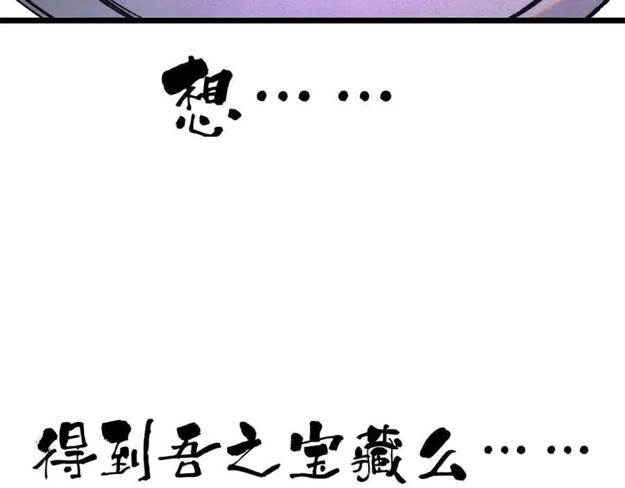 369 性价比最低的冒险？ 第168页