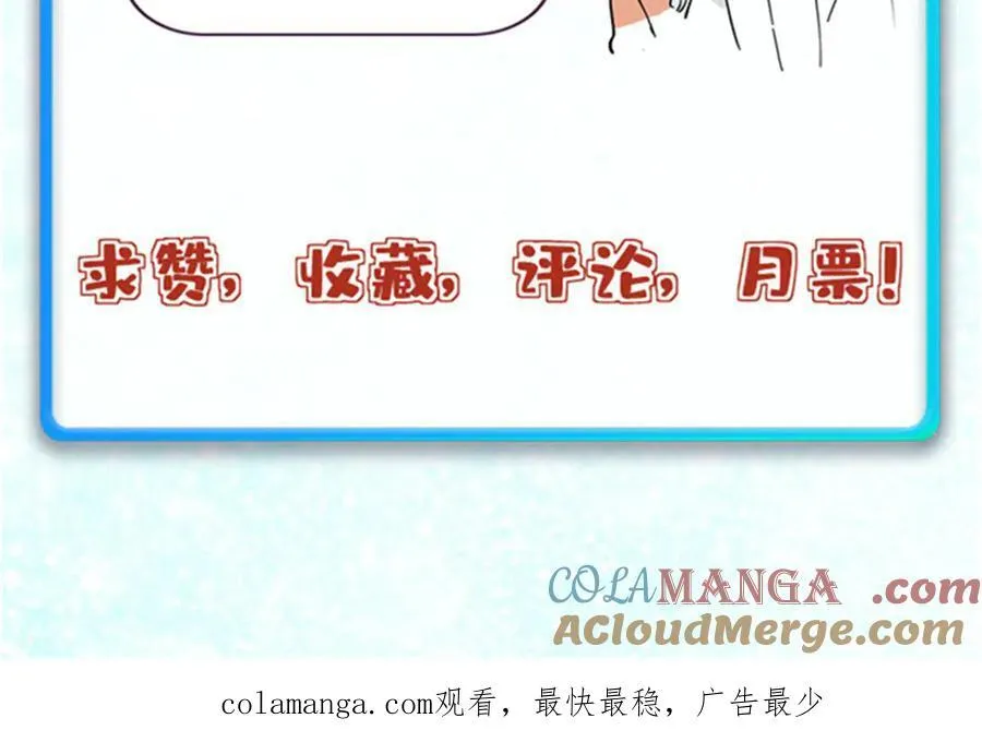 369 性价比最低的冒险？ 第173页