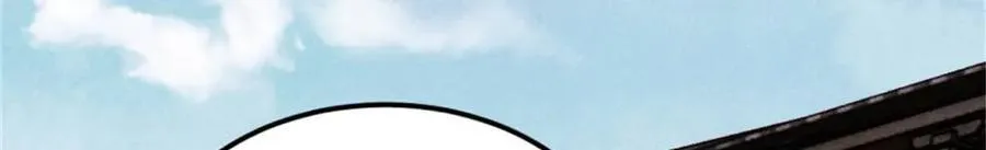370 很别致的登场方式 第59页