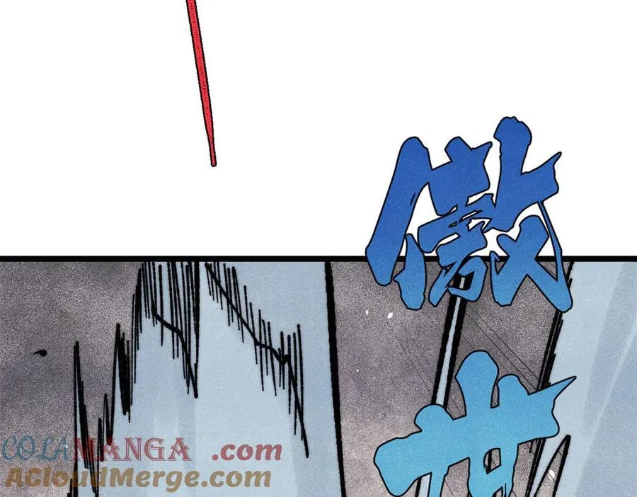 370 很别致的登场方式 第101页