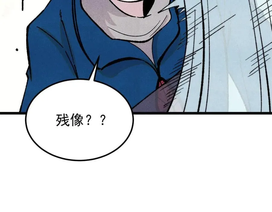 370 很别致的登场方式 第140页