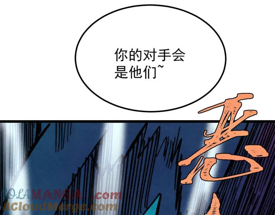 370 很别致的登场方式 第145页