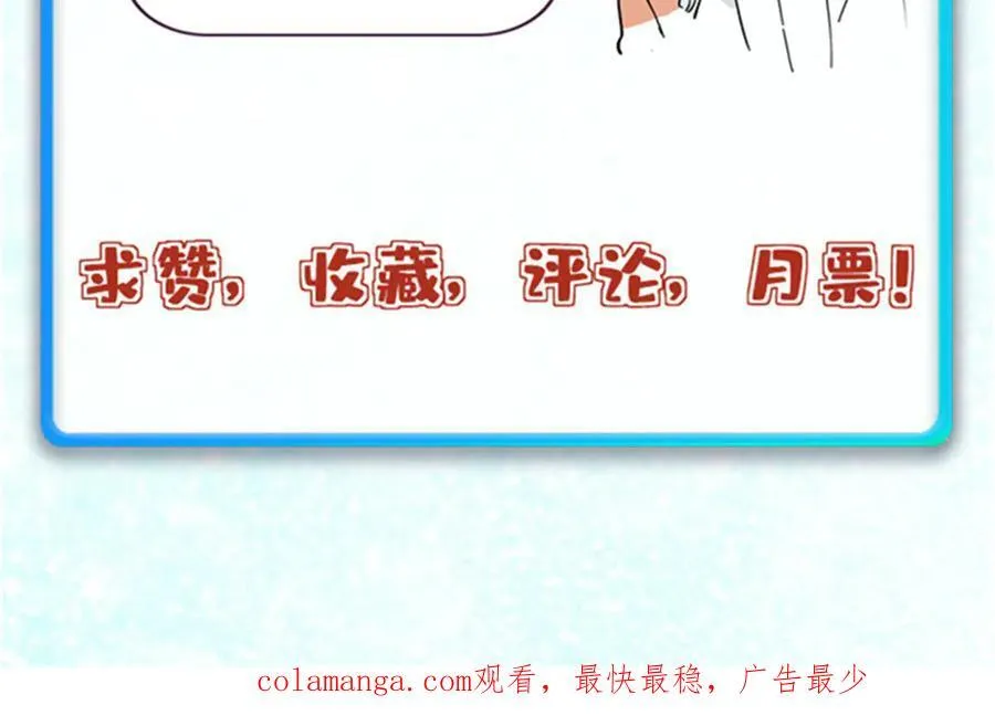 370 很别致的登场方式 第171页