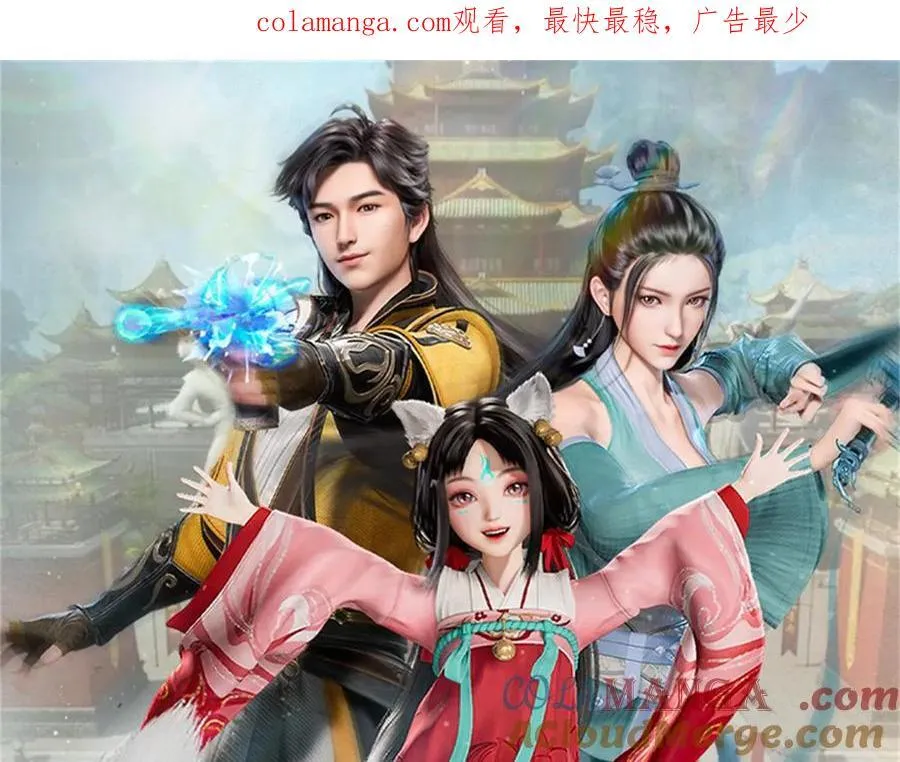 动画开播公告 第1页