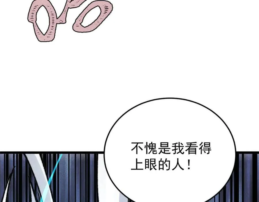 371 几个小目标 第7页