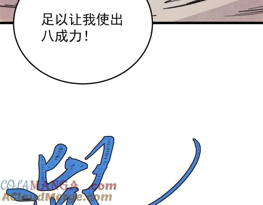 371 几个小目标 第13页