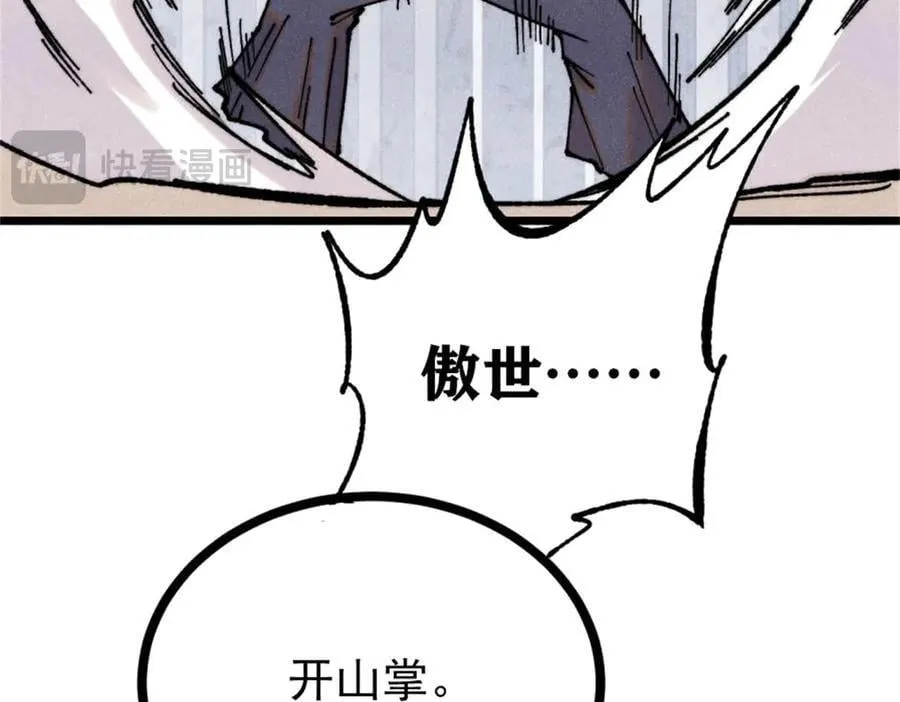 371 几个小目标 第19页