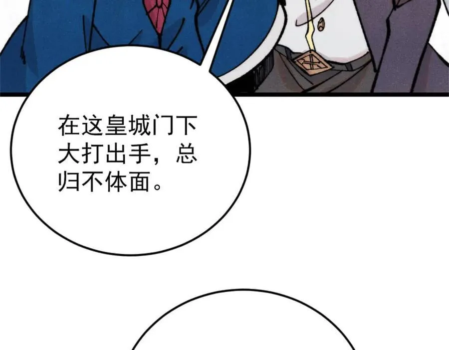 371 几个小目标 第26页
