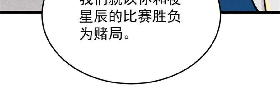 371 几个小目标 第30页