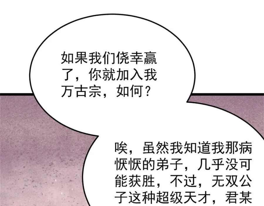 371 几个小目标 第31页