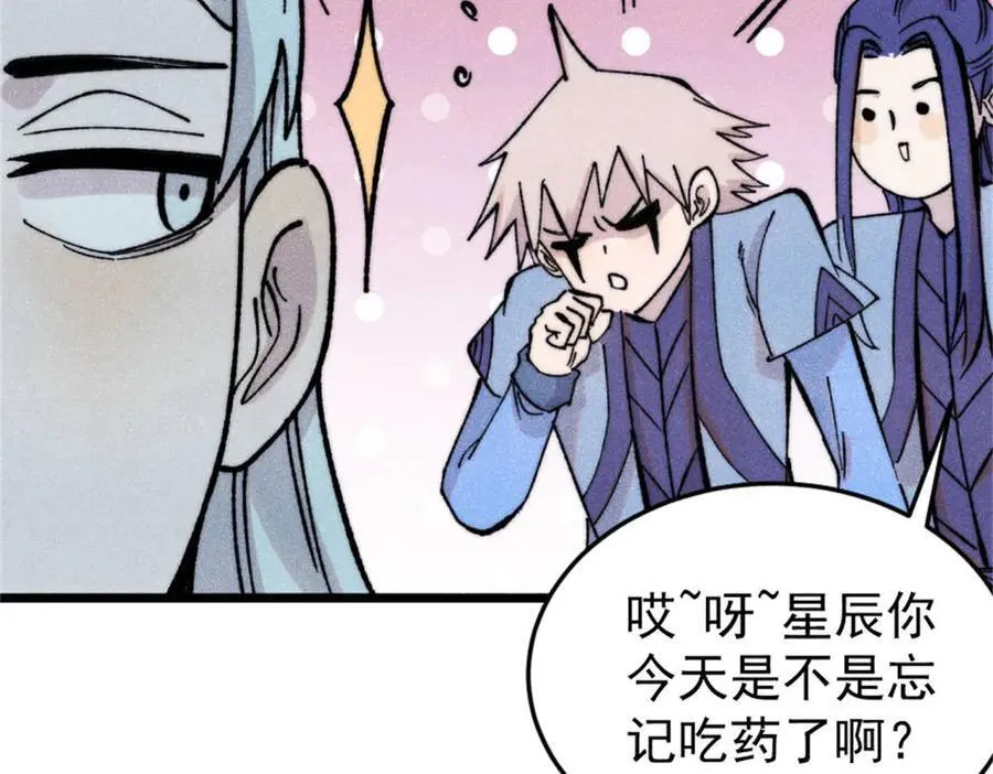 371 几个小目标 第36页