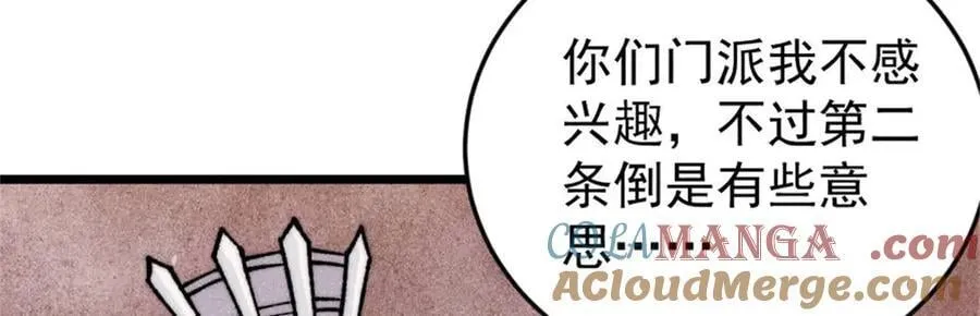 371 几个小目标 第41页