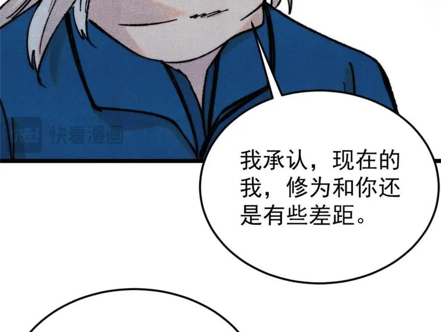371 几个小目标 第43页