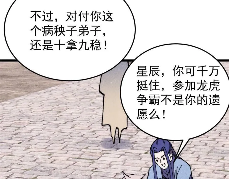 371 几个小目标 第44页