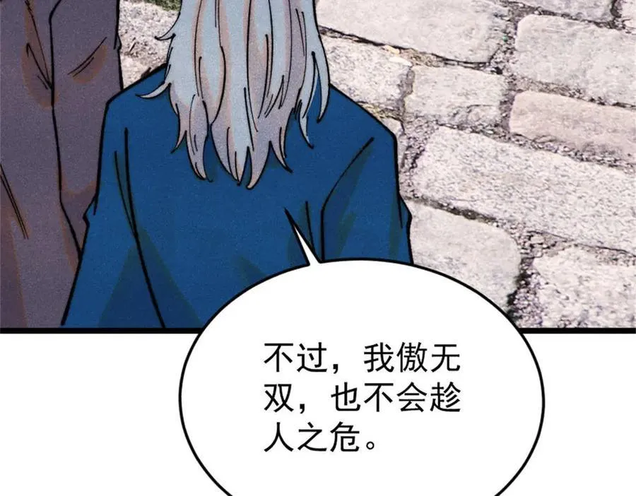 371 几个小目标 第47页