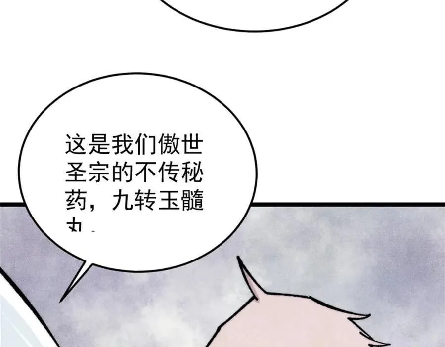 371 几个小目标 第48页