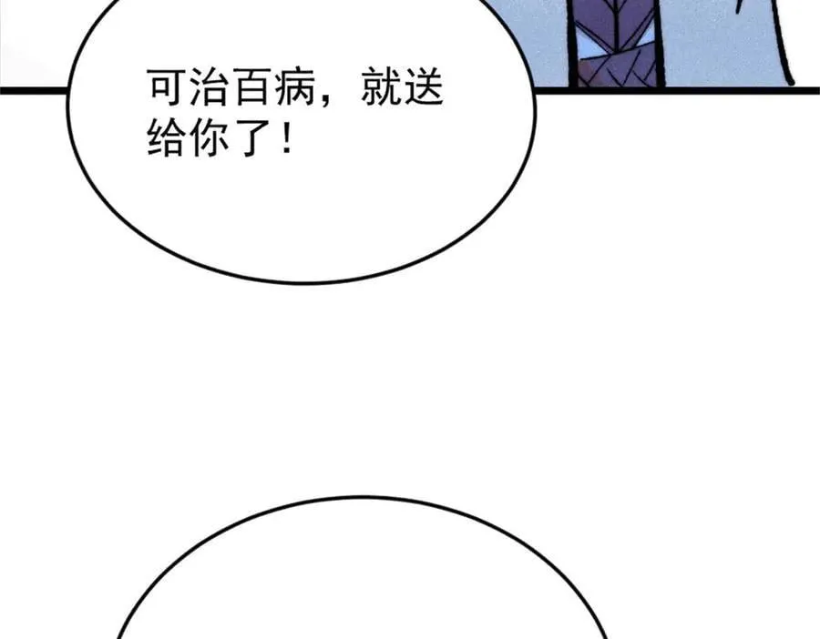 371 几个小目标 第51页