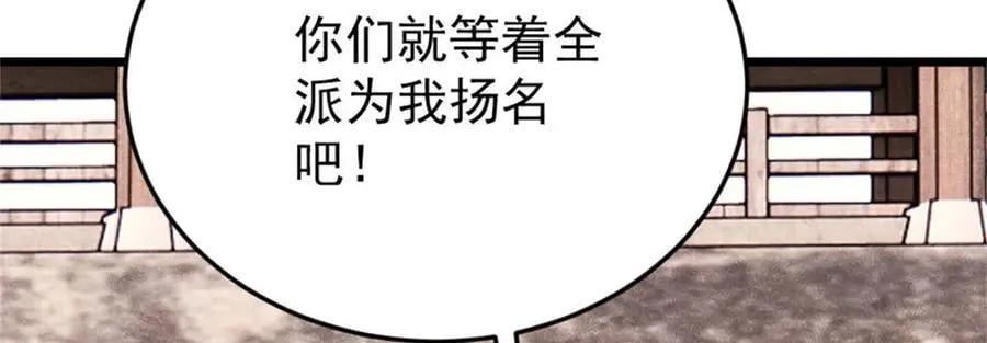 371 几个小目标 第52页