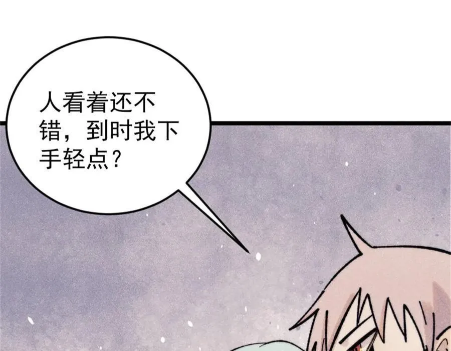 371 几个小目标 第56页