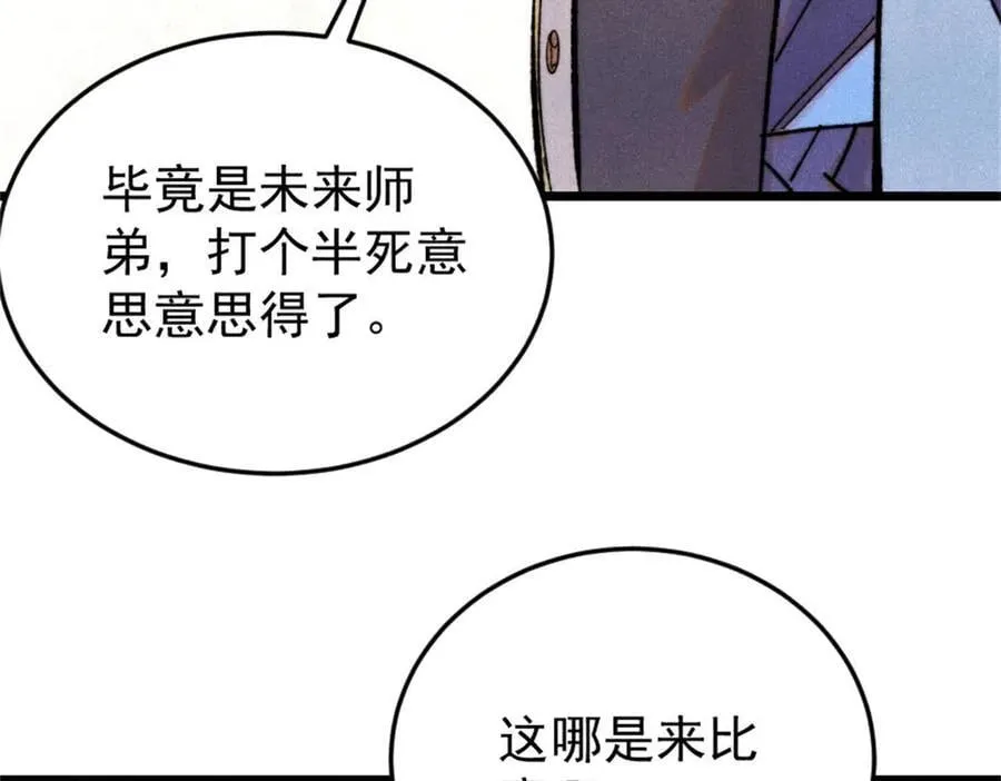 371 几个小目标 第59页