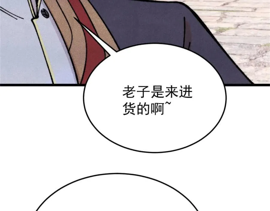 371 几个小目标 第63页