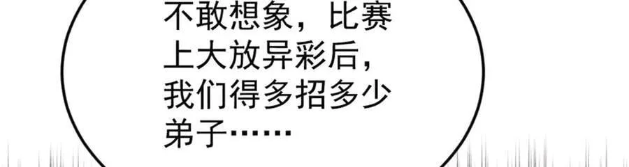 371 几个小目标 第64页