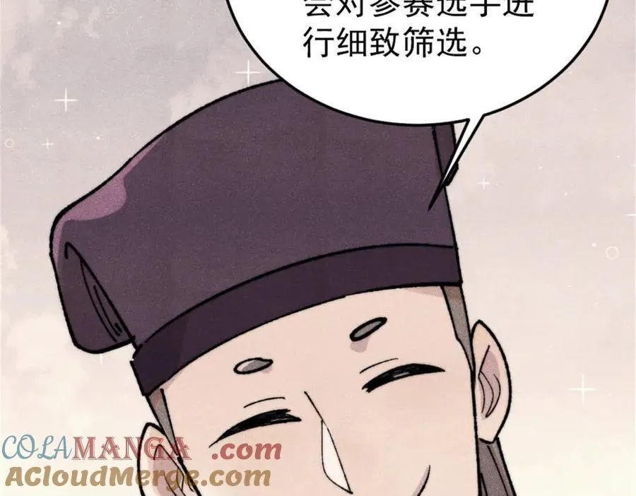 371 几个小目标 第69页