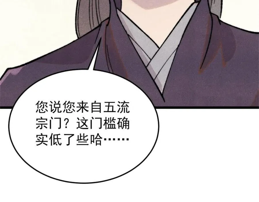 371 几个小目标 第71页