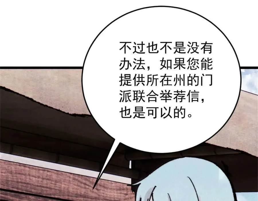 371 几个小目标 第72页