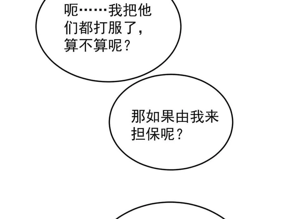 371 几个小目标 第75页