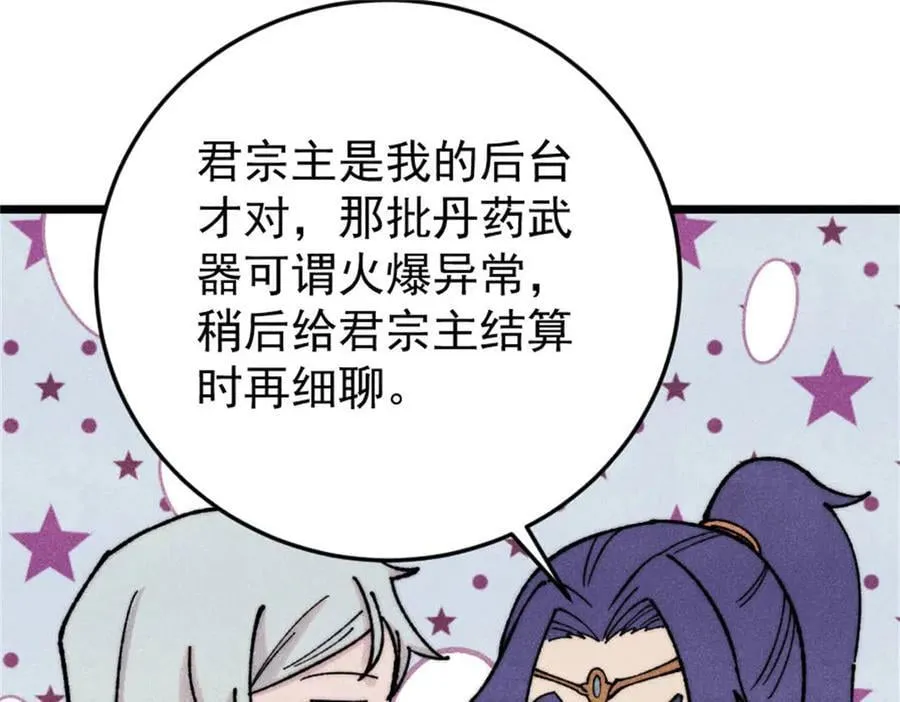371 几个小目标 第83页