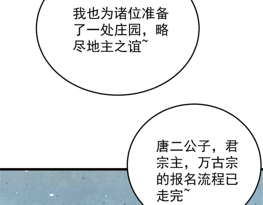 371 几个小目标 第86页