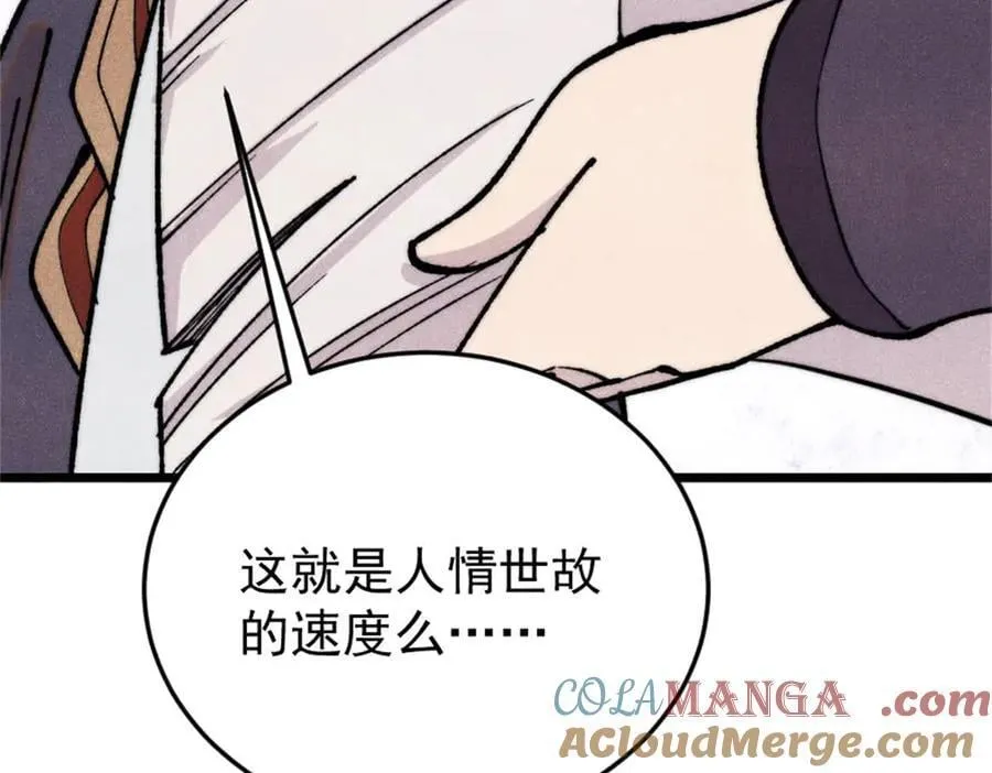 371 几个小目标 第89页