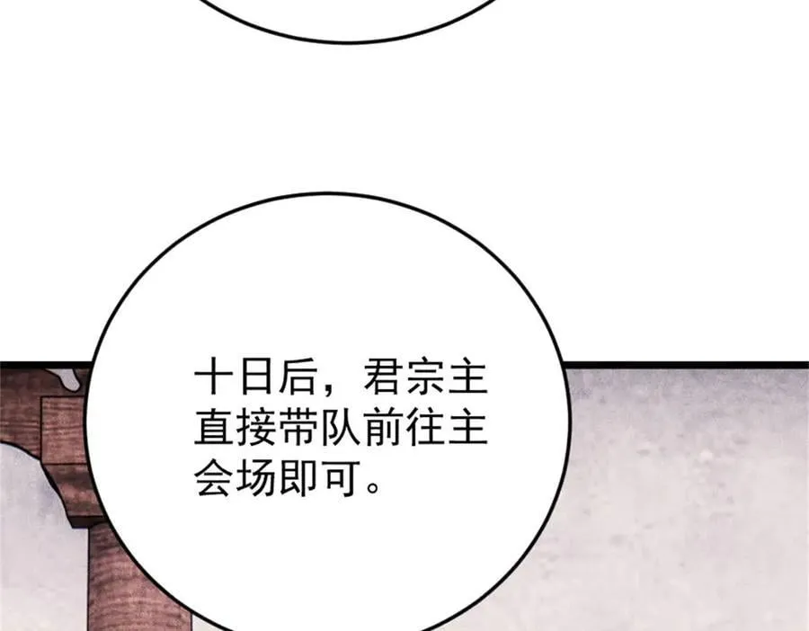 371 几个小目标 第90页