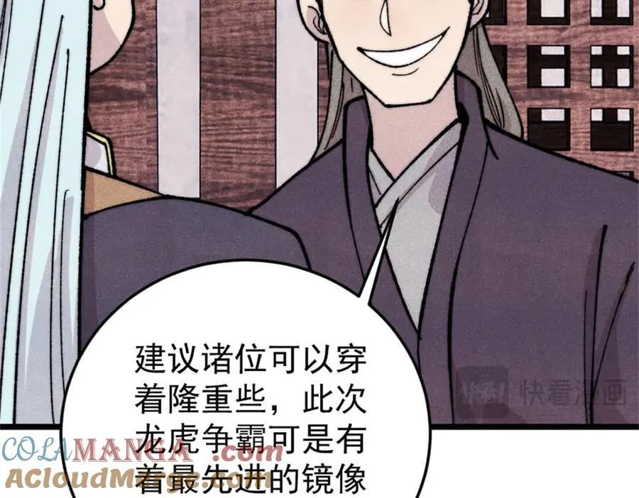 371 几个小目标 第93页