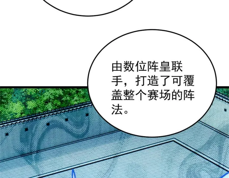 371 几个小目标 第95页