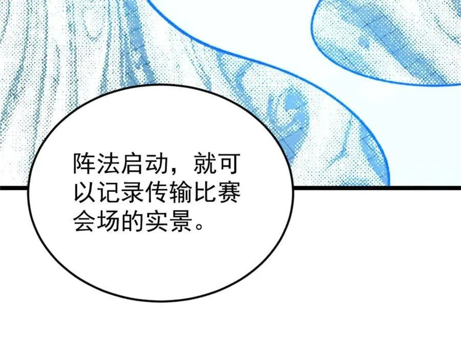 371 几个小目标 第99页