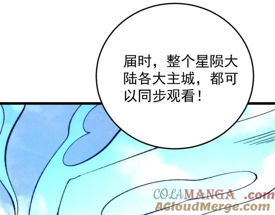 371 几个小目标 第101页