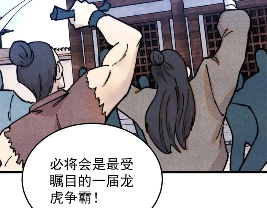 371 几个小目标 第104页